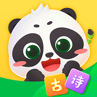 毛豆爱古诗 毛豆爱古诗