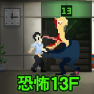 恐怖怪物入侵 恐怖怪物入侵