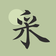 采撷诗词 采撷诗词