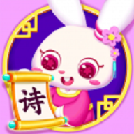 贝贝古诗 贝贝古诗