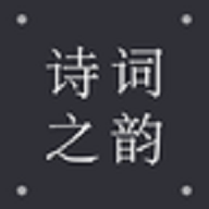 小宝评诗词 小宝评诗词