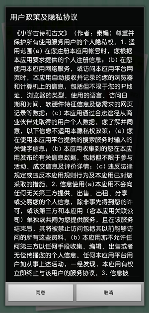 小学古诗和古文