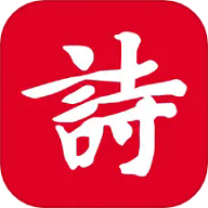 诗词吾爱 诗词吾爱