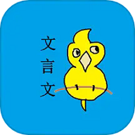 文言文笔记 文言文笔记