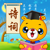 诗词诵读 诗词诵读