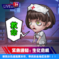 暗区生存 暗区生存