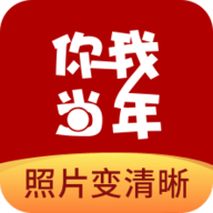你我当年 你我当年