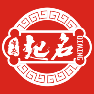 布衣起名 布衣起名