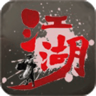 酷侠江湖 酷侠江湖