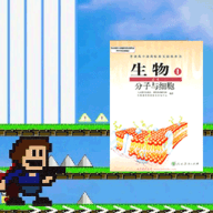 别回头快跑 别回头快跑