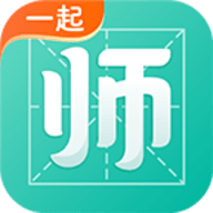 一起考教师