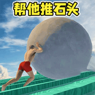 通关太难了 通关太难了