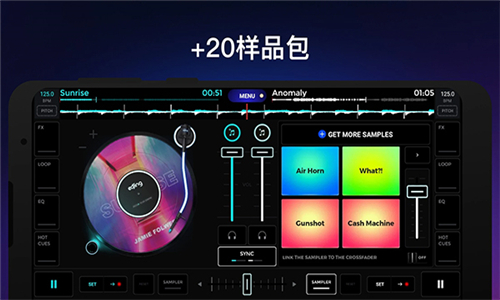 edjingmix最新版