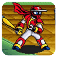忍者棒球无敌版 忍者棒球无敌版
