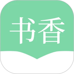 书香仓库 书香仓库