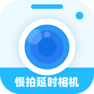慢拍延时相机