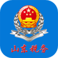 山东省电子税务app 山东省电子税务app