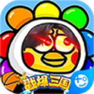 戳爆三国 戳爆三国