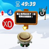 老八来通关 老八来通关