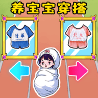 帮宝宝穿搭