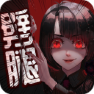 劈腿男朋友 劈腿男朋友