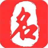 起名取名大师app 起名取名大师app