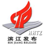 滨江发布 滨江发布