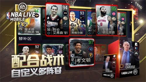 nbalivemobile亚服官网