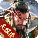 三国战争手机版 三国战争手机版