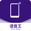 语音王app 语音王app