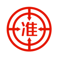 准题库