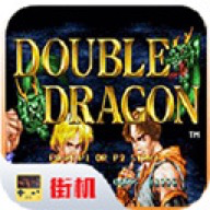 双截龙格斗加强版 双截龙格斗加强版