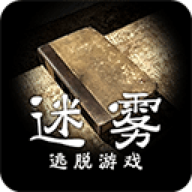 迷雾安卓版 迷雾安卓版