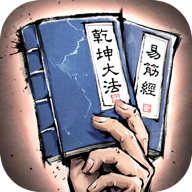 我的神功折扣版