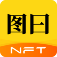图曰最新版 图曰最新版