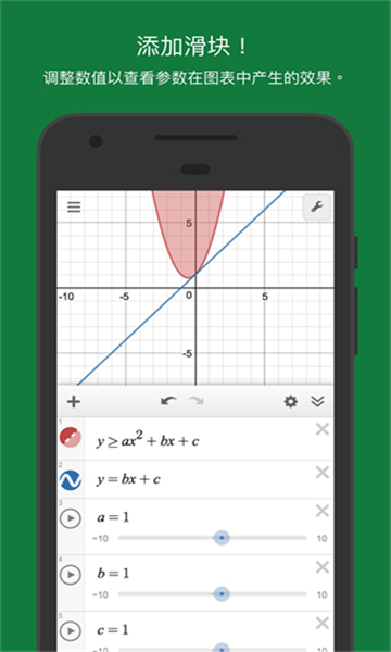 desmos