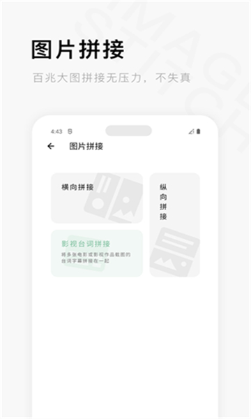 一个木函app