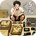 时光杂货店内置版