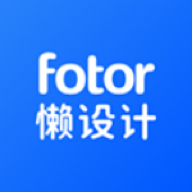 fotor懒设计app fotor懒设计app