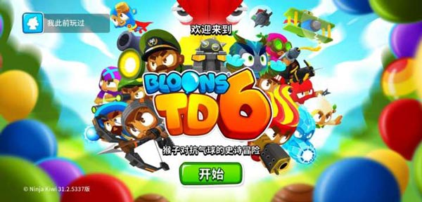 bloons td6手机版