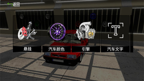 竞速交通在线（Race Traffic Online : Car Racing）