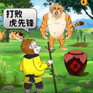 西游大师兄 西游大师兄