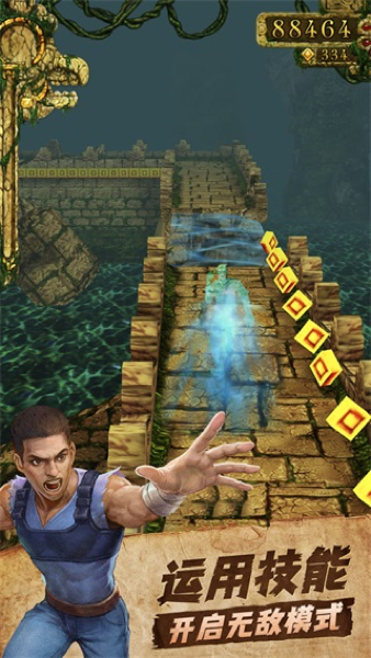 TempleRun神庙逃亡