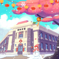 全民学霸 全民学霸