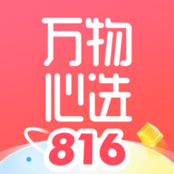 万物心选 万物心选