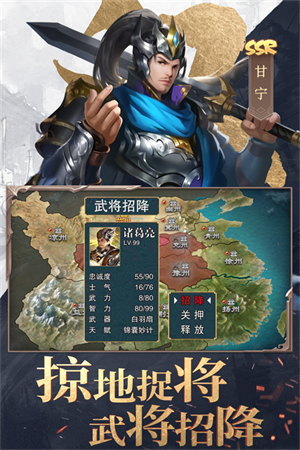 三国战争手机版