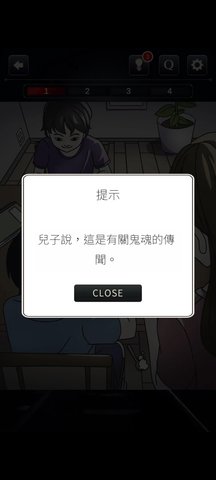 疑点重重 第2张图