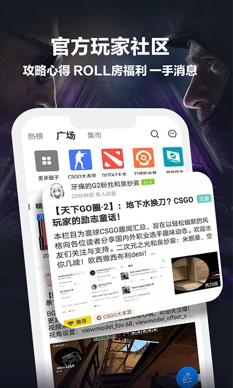 完美游戏平台 第2张图