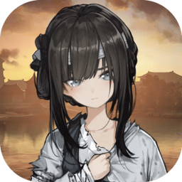 饿殍明末千里行游戏正式版 饿殍明末千里行游戏正式版