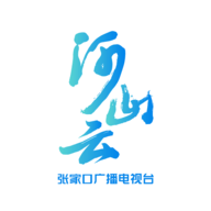 河山云 河山云